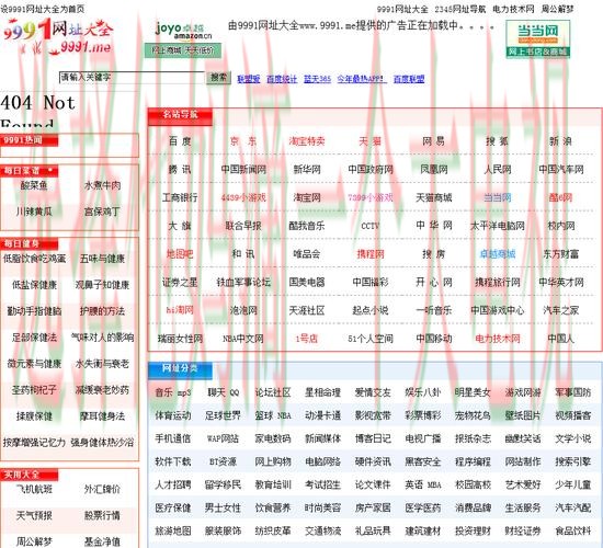 博雅最新网站娱乐资讯大全