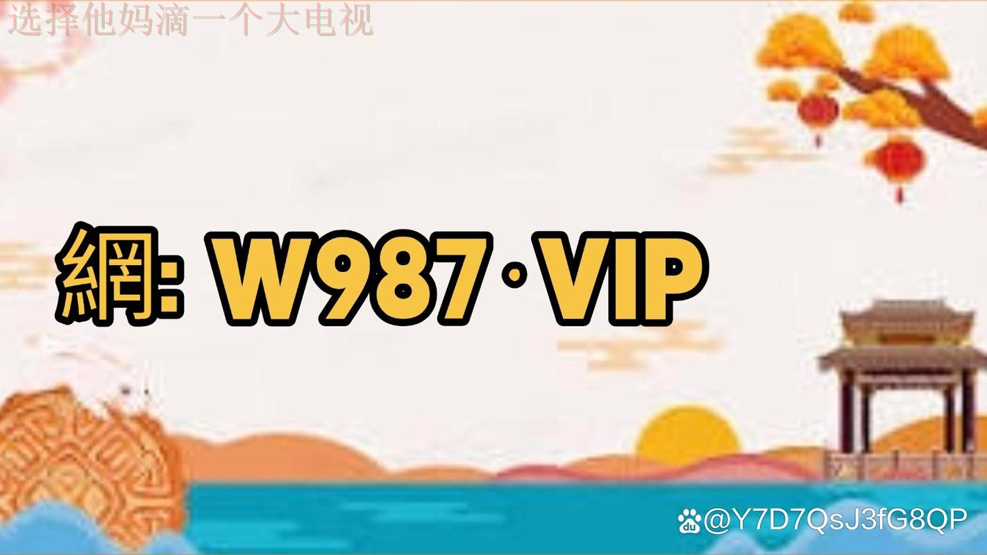 IM体育手机APP下载与安装指南