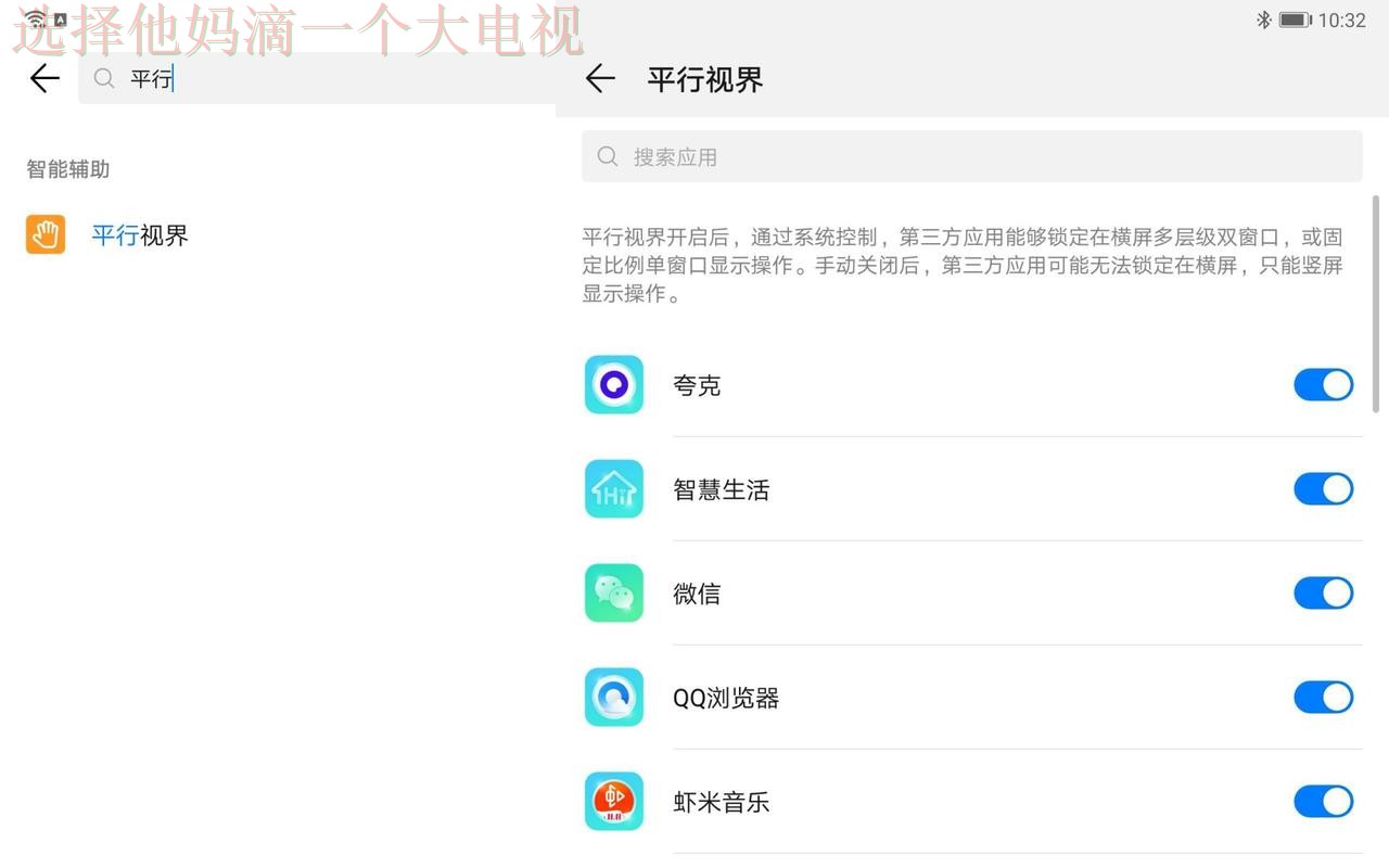 M6APP安卓版最新下载攻略 M6APP安卓版最新下载攻略