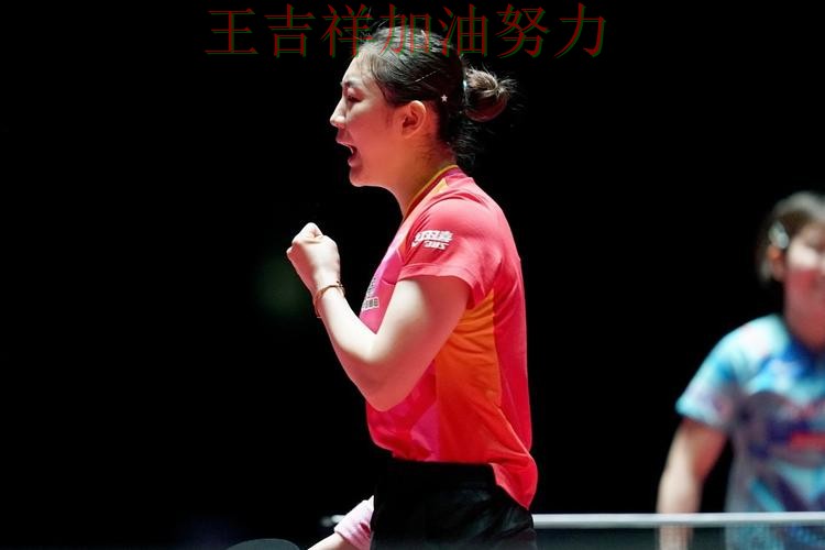 陈梦在世界杯预选赛中单场高分成为全场焦点 让联赛格局更加复杂 陈梦在世界杯预选赛中单场高分成为全场焦点 让联赛格局更加复杂