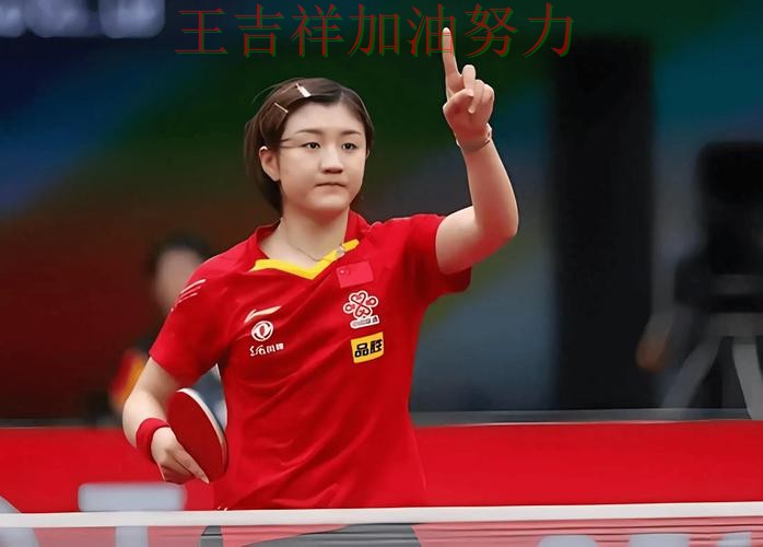 陈梦在ATP巡回赛中高效输出展现核心价值 成为赛后讨论的焦点