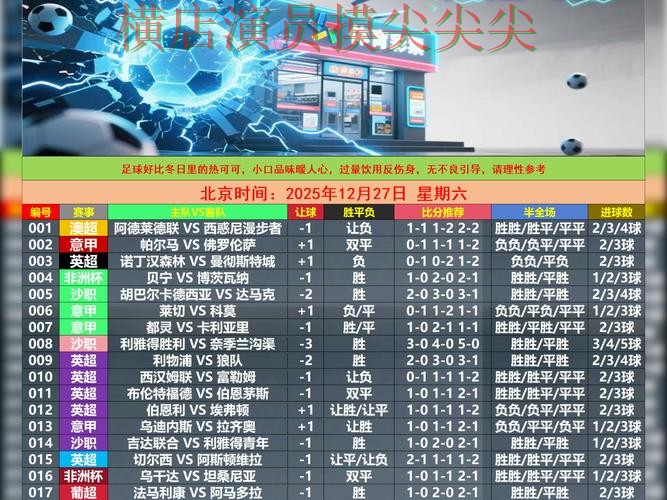 世界杯投注网站大全整理合集：覆盖真实体验+直播与入口方式 - 世界杯赛事中心